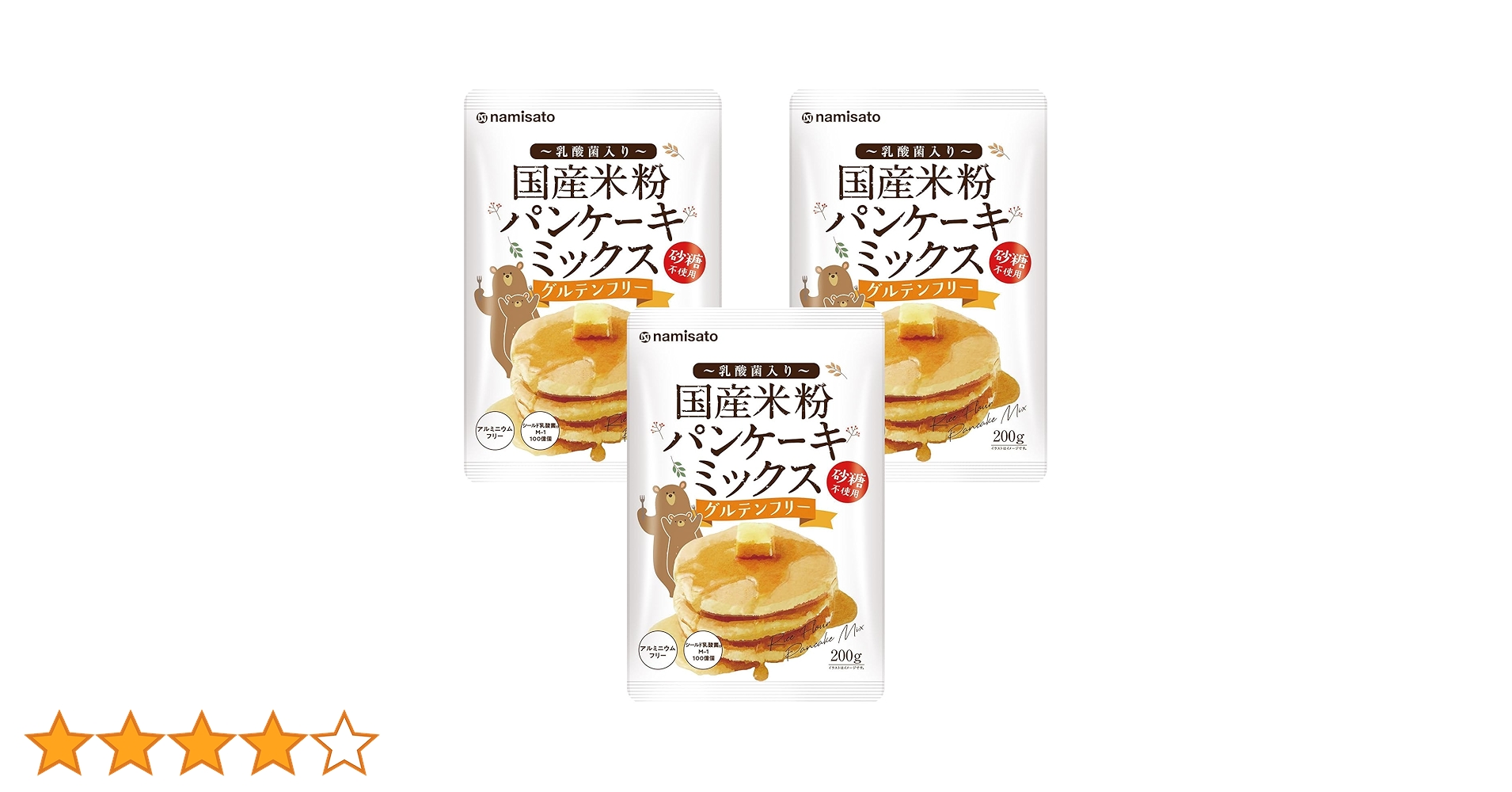 Amazon.co.jp: 波里 砂糖不使用 国産米粉パンケーキミックス 200g×3袋